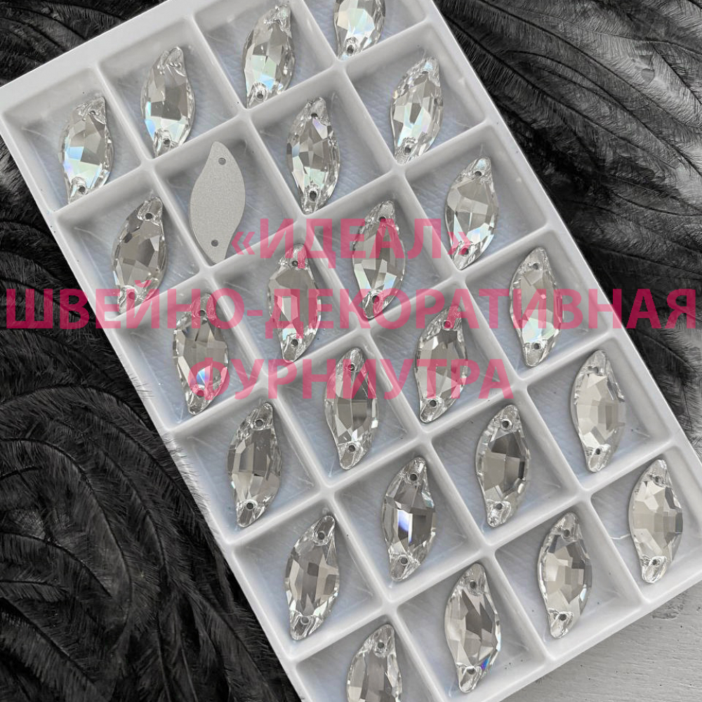 Стразы пришивные стекло crystal волна 20*9мм (S-Shape) 24шт LUX