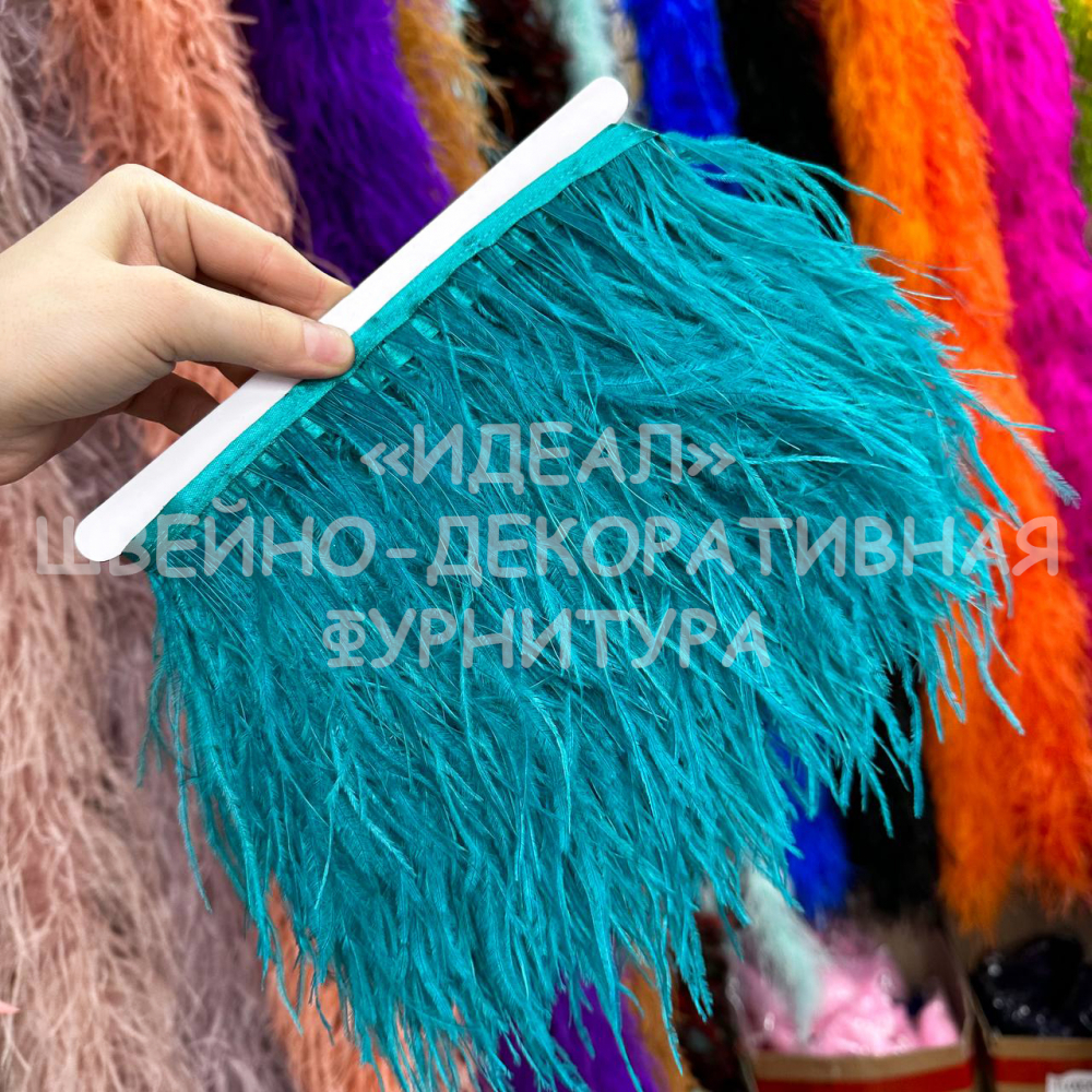 Перья страуса на ленте изумрудный улучшенные 5 метров