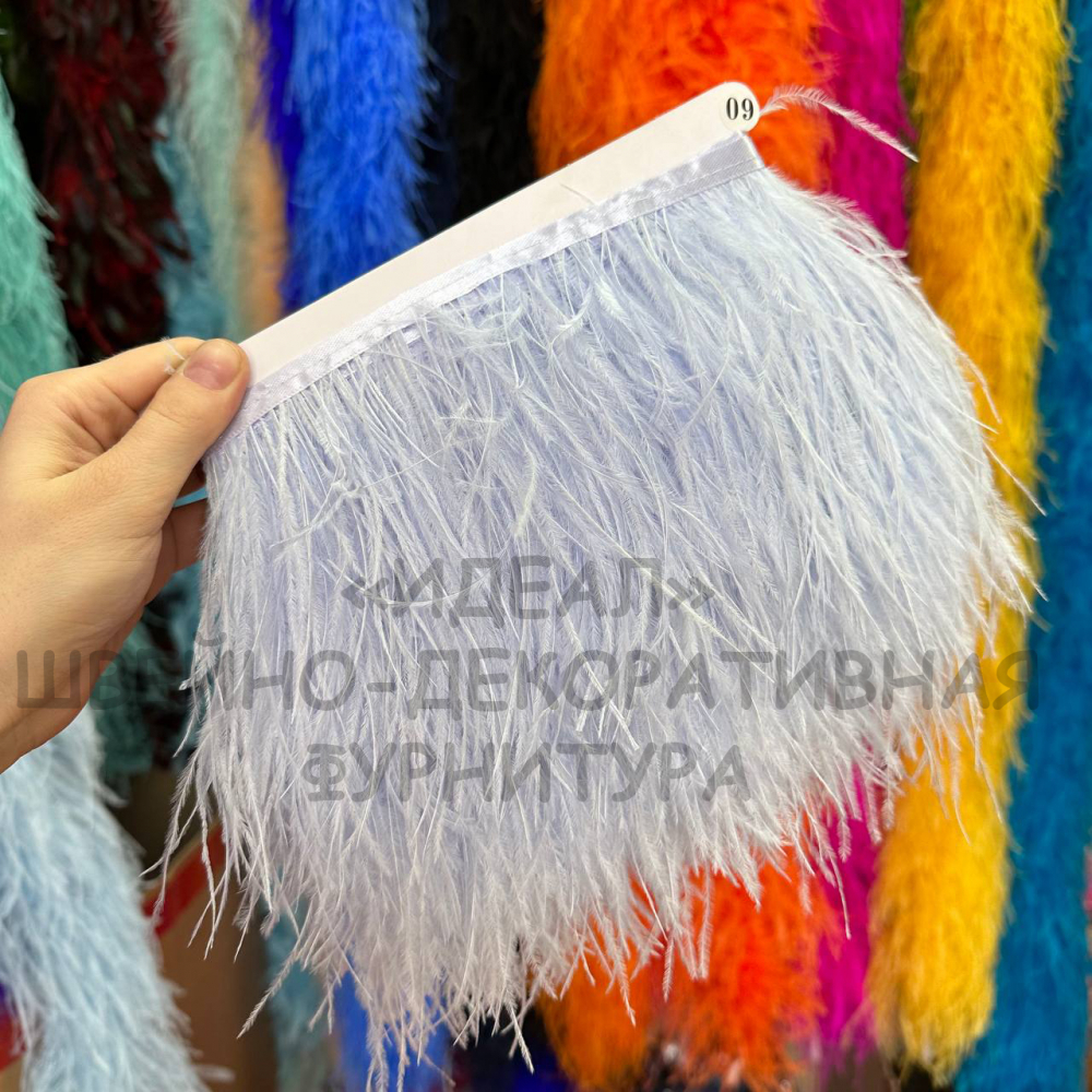 Перья страуса на ленте бледно-васильковый улучшенные 5 метров
