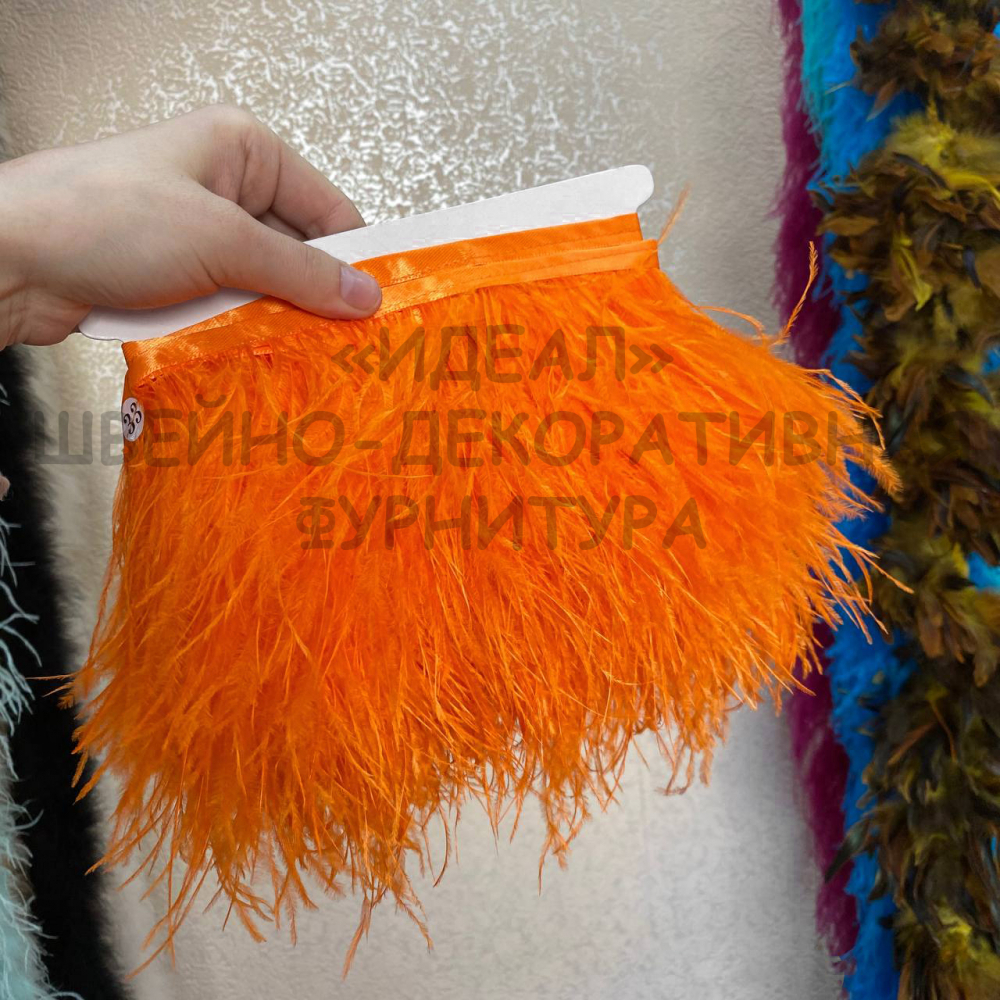 Перья страуса на ленте оранжевый улучшенные 5 метров