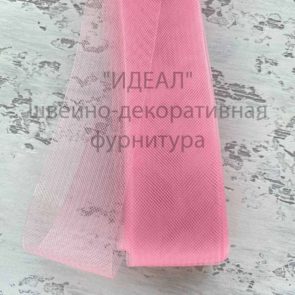 Регилин мягкий 50мм розовый (25 ярдов)