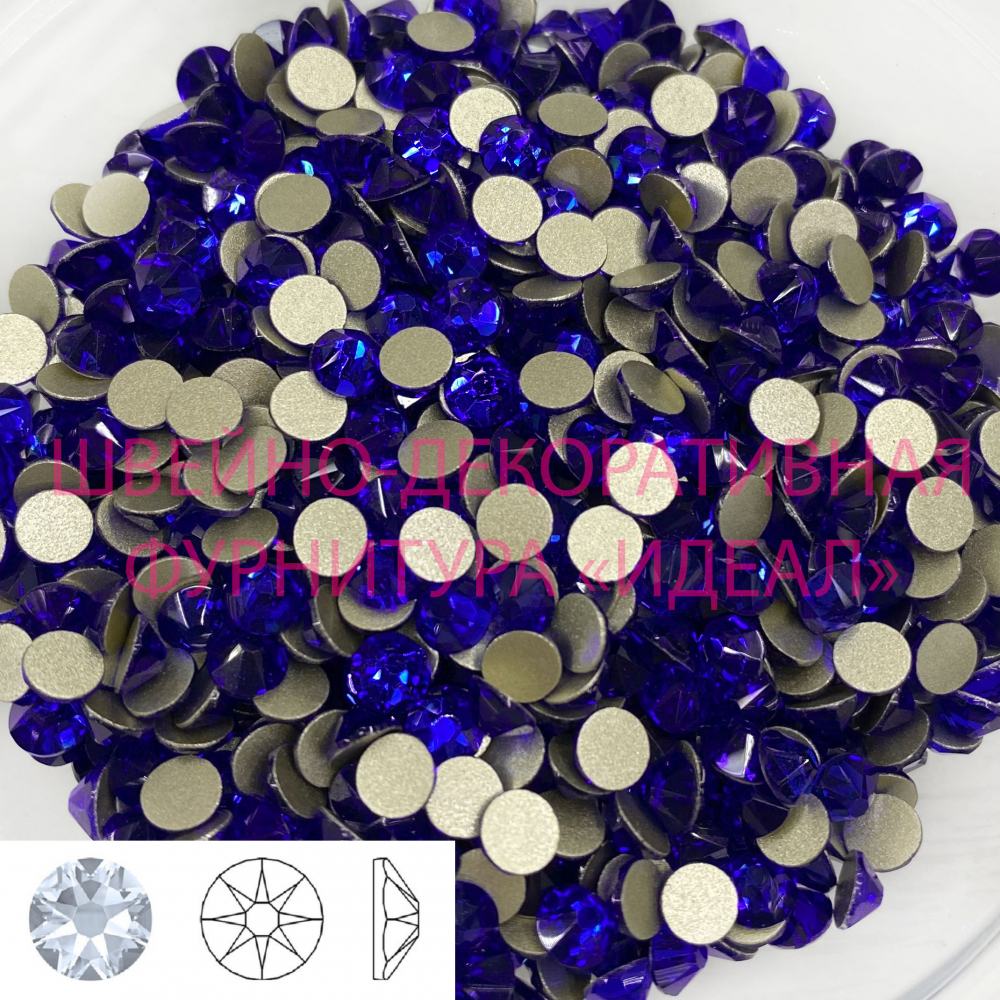 Стразы Xirius 8+8 SS20 Sapphire (1440шт)