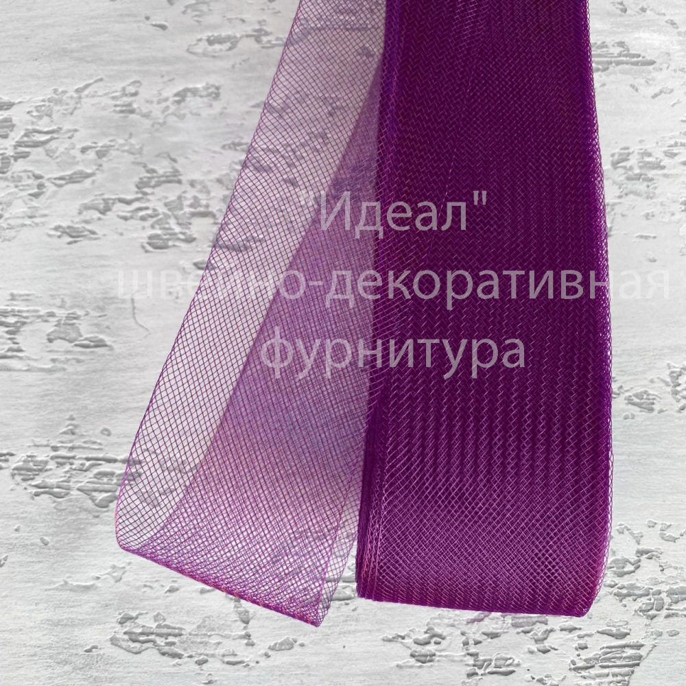 Регилин мягкий 30мм аметист (25 ярдов)