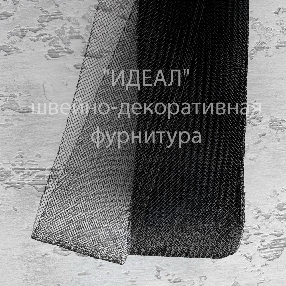 Регилин мягкий 50мм чёрный (25 ярдов)
