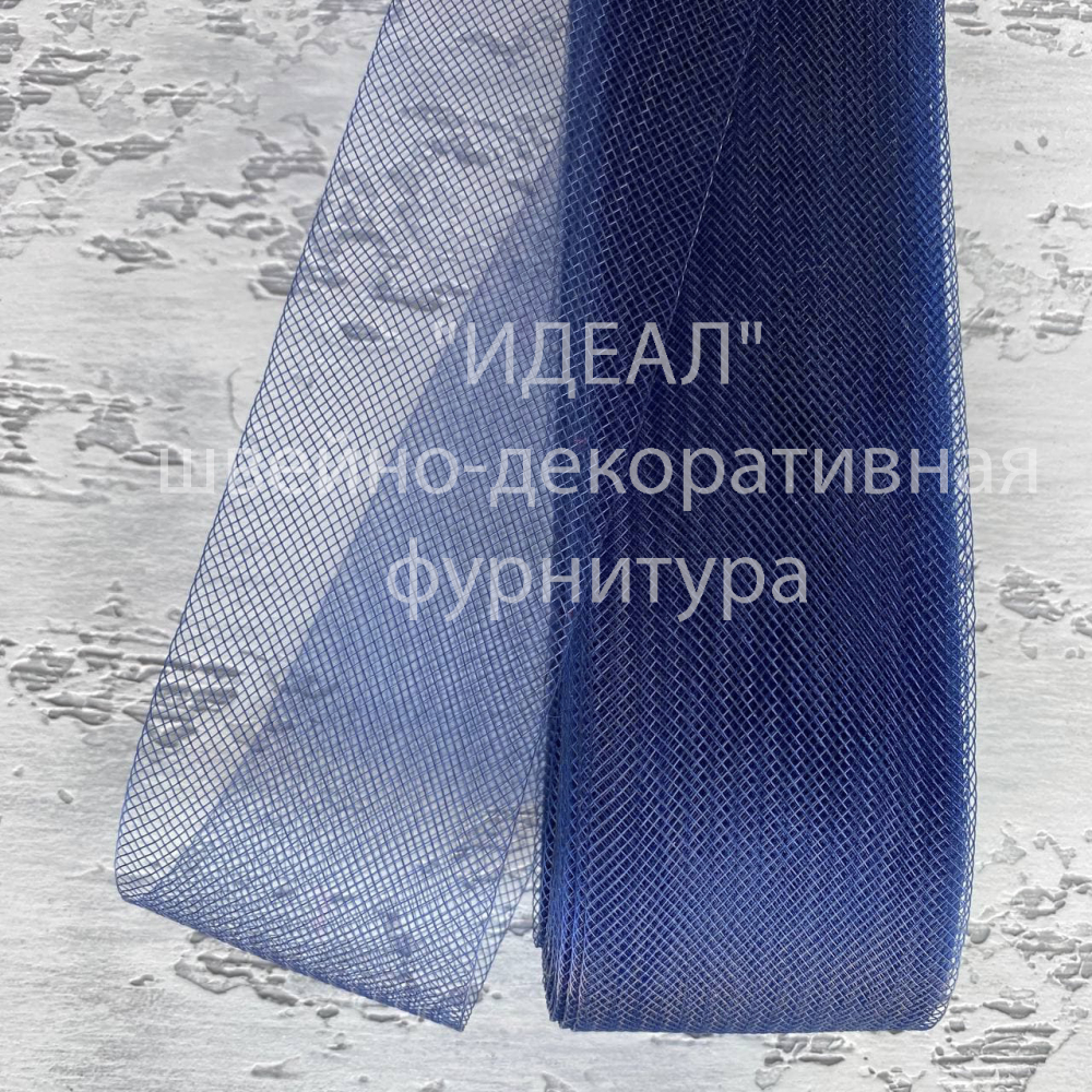 Регилин мягкий 40мм синий (25 ярдов)