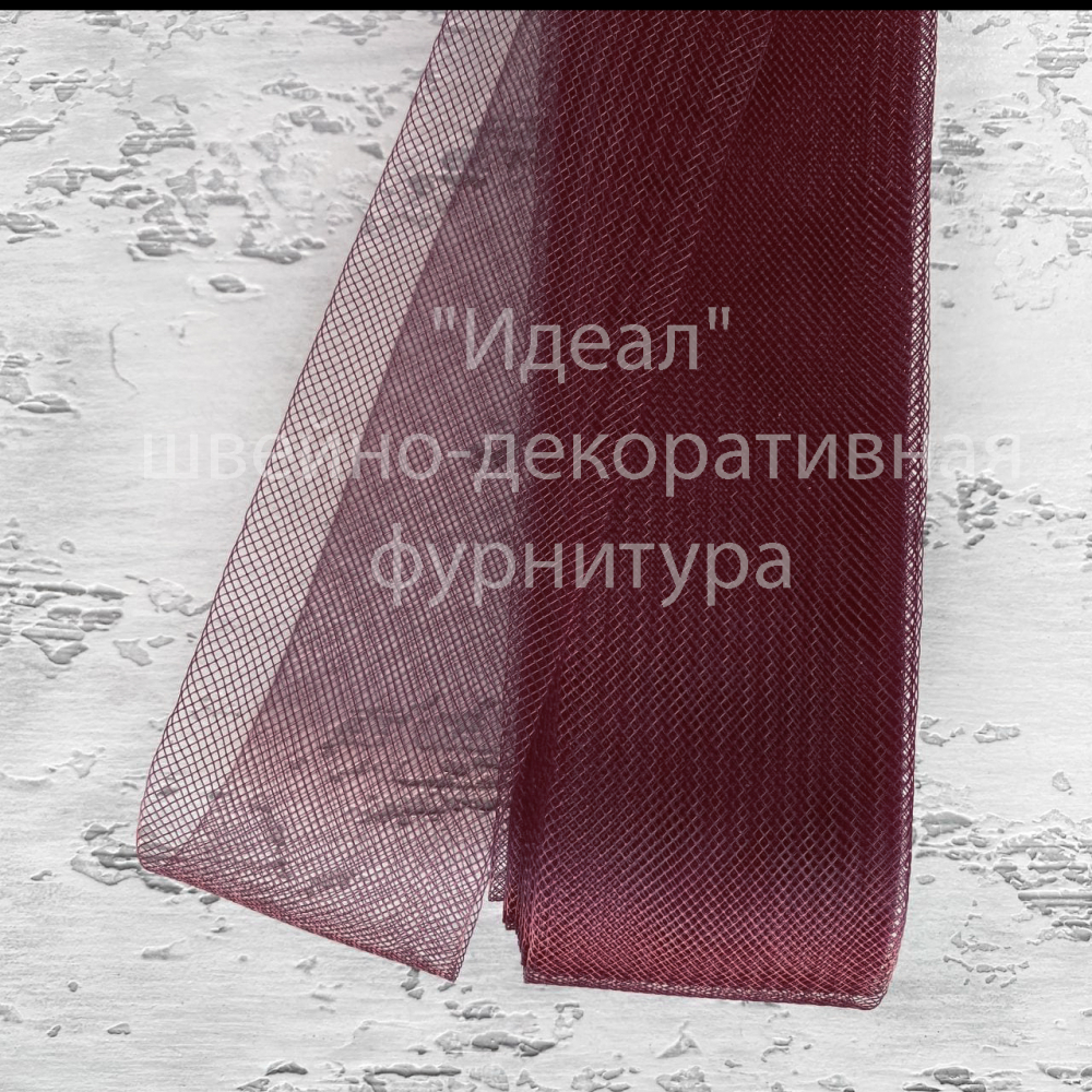 Регилин мягкий 30мм бордовый (25 ярдов)