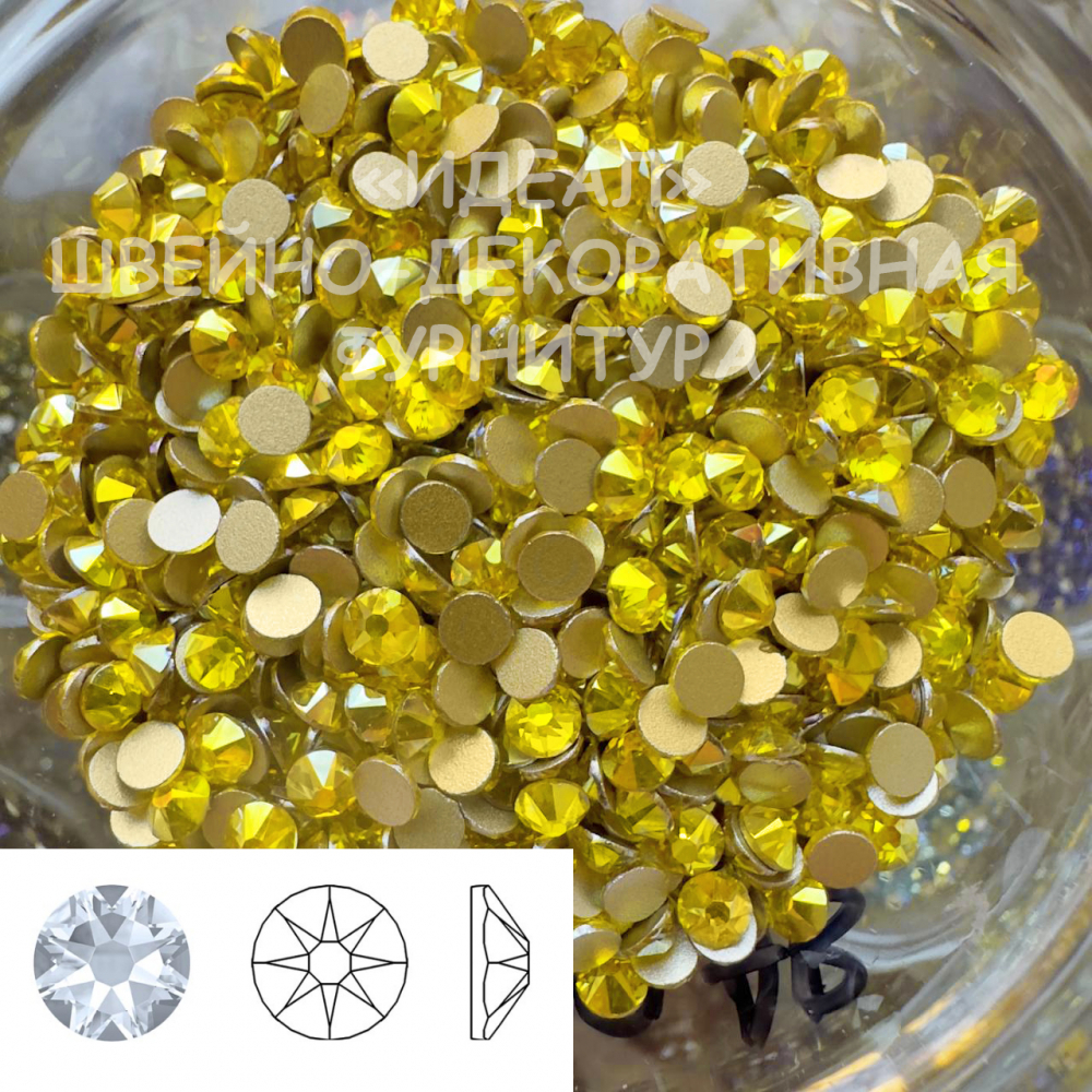 Стразы Xirius 8+8 SS20 Citrine AB gold  (1440шт)