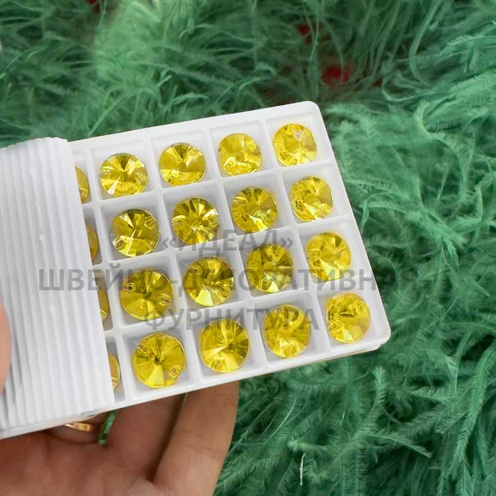Стразы пришивные стекло Citrine круг 14мм (rivoli) 28шт LUX