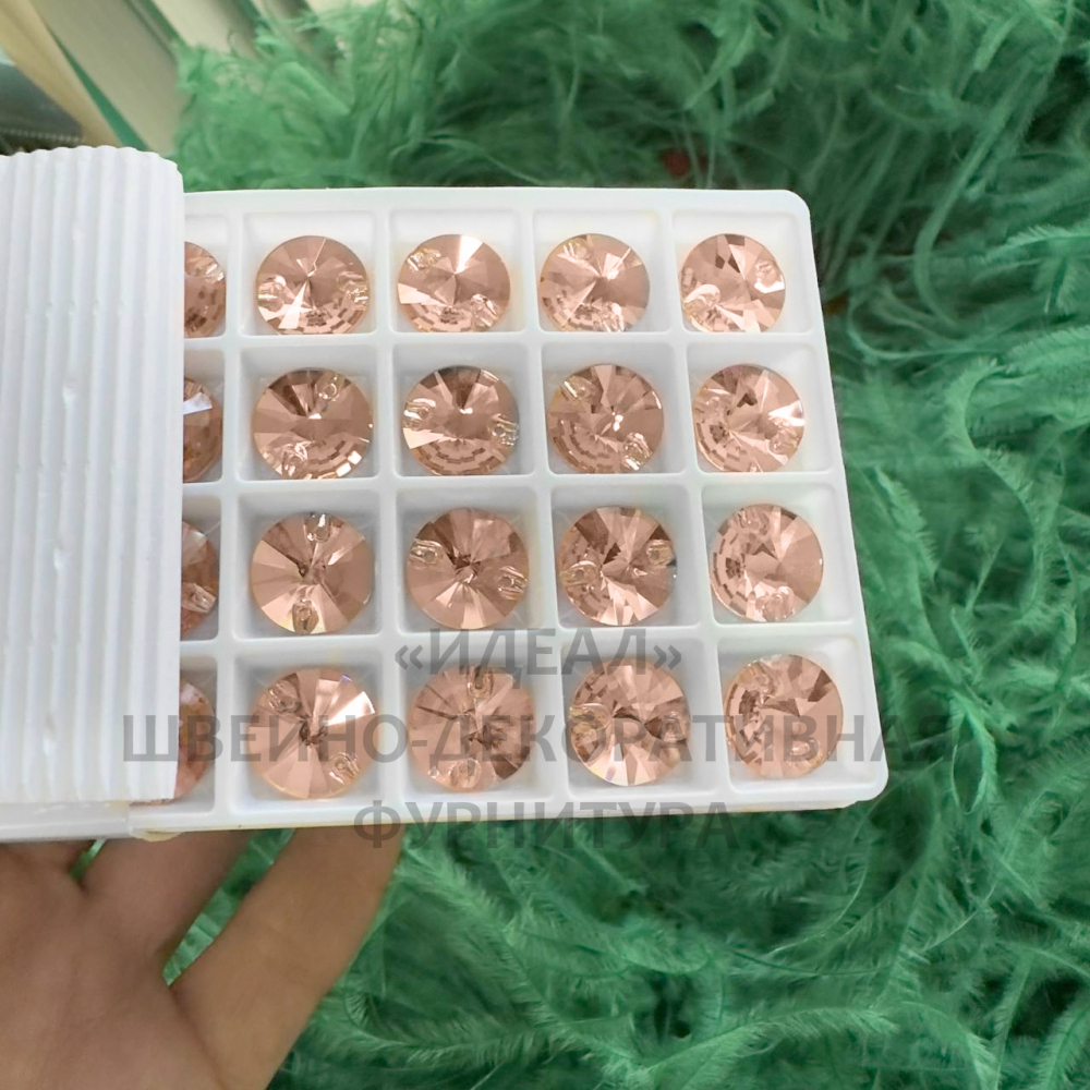 Стразы пришивные стекло Light Peach круг 14мм (rivoli) 28шт LUX
