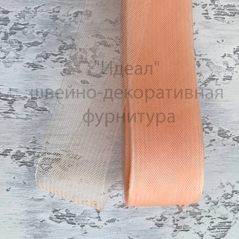 Регилин мягкий 50мм персиковый (25 ярдов)