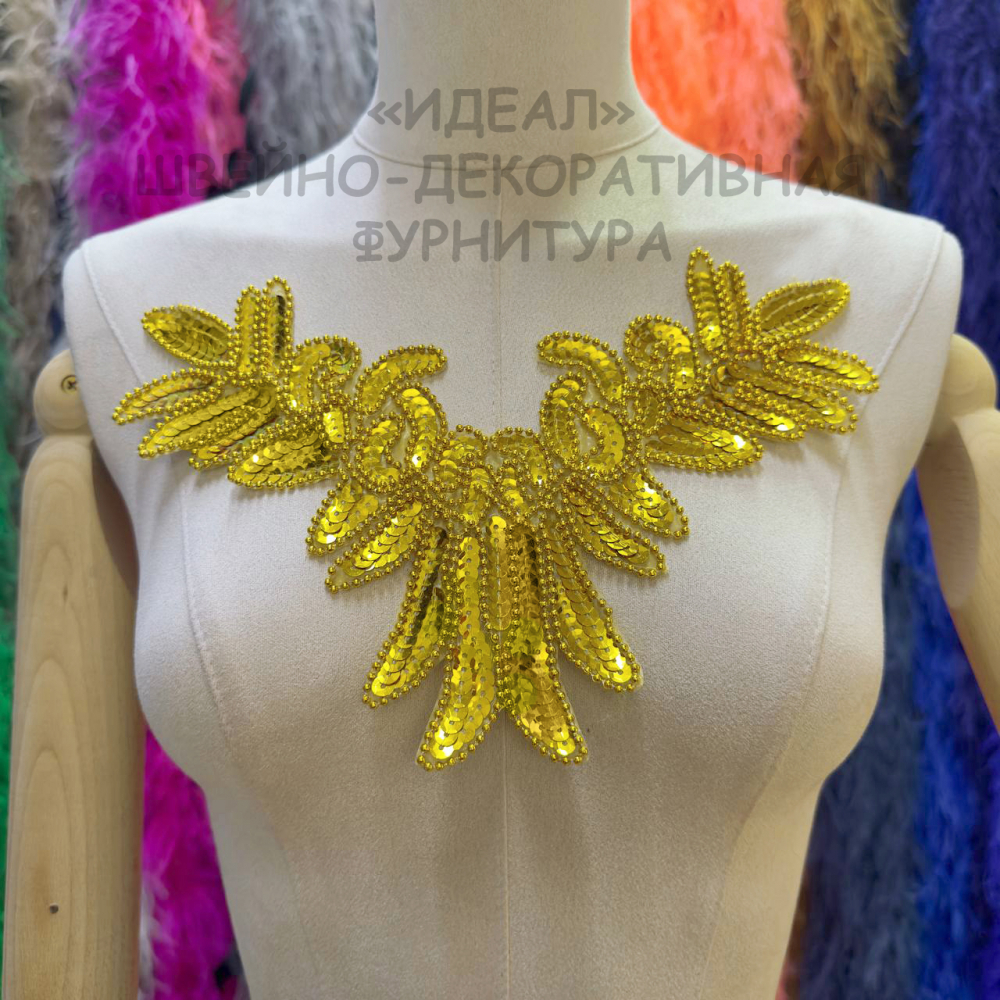 Аппликации с пайетками и бисером 17*25см золото