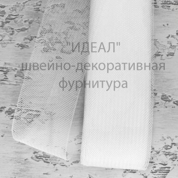 Регилин мягкий 120мм белый