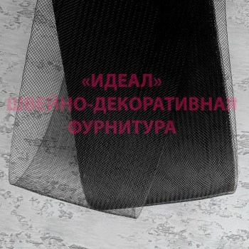 Регилин повышенной жесткости 160мм чёрный (45м)