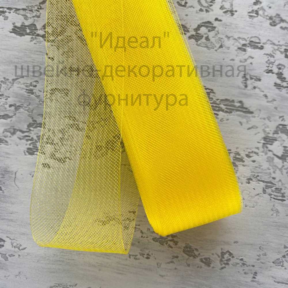 Регилин мягкий 50мм жёлтый (25 ярдов)