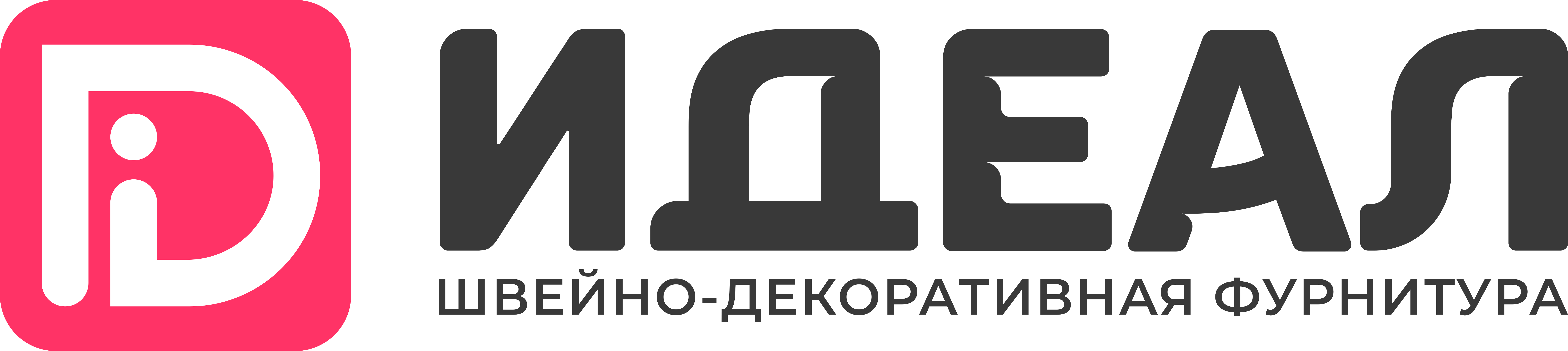 Интернет-магазин швейно-декоративной фурнитуры «Идеал» г. Москва